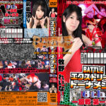 BECT-29 BATTLE Extreme Tournament 6th First round First game Yuri Maezono, Reina Makino