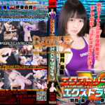 BEXT-02 Extreme Extra Match Vol.2