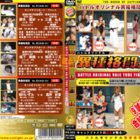 BIKO-01