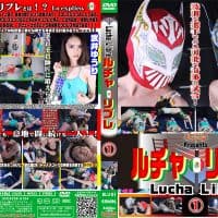 BLU-01 Lucha Libre 1 Ichigo Suzuya, Yuuri Takei