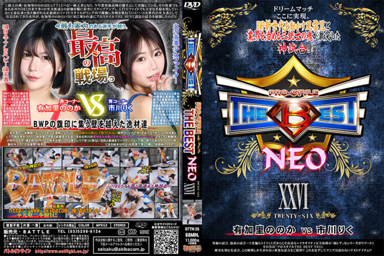 BTTN-26