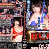 BW-02 BWP – Battle World Pro-wrestling Vol.02 Mari Rika, Nonomiya Misato