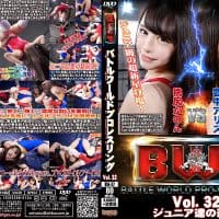 BW-32 BWP Battle World Pro Wrestling Vol.32