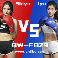 BW-FB29-FB(Female Boxing) Shiyu VS Jya