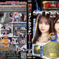 BWPT-07