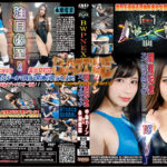 BX-46 BWP NEXT04 Commemorative Special Match Kanon Nakajo vs Aina Nagase