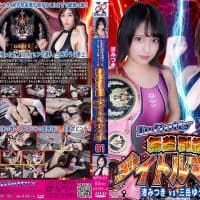 IMTM-01 Infinity X Open Weight Title Match 01 Mitsuki Nagisa, Yuuna Mitake