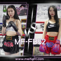 MF-FB52