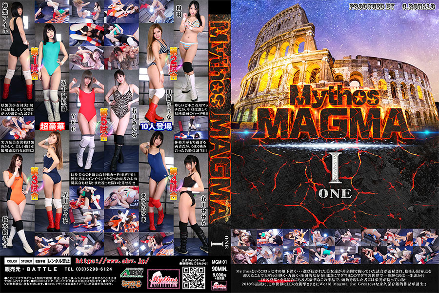 MGM-01 Mythos MAGMA I Aine Kagura, Seiran Igarashi, Ririna Yamaoka, Ageha, Yukine