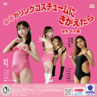 POLC-05