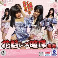 POLKN-01 watch online