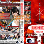 STN-08 Team Battle Vol.08 SSS vs BWP Aimi Otosaki vs Arisu Mizushima