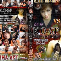 TKO-01 HYPER KO GP Aika VS Otone Rui